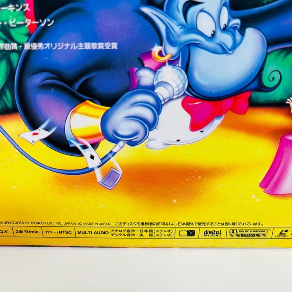Walt Disney Animated Classic Aladdin Laserdisc PILA-1278 Japanese‎ - Picture 8 of 9
